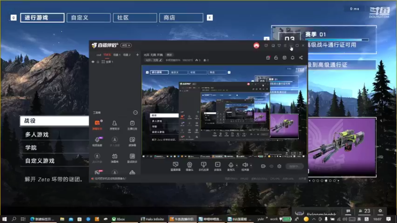 【2021-12-12 10点场】手柄党觞穷牛：光环 无限 开搞