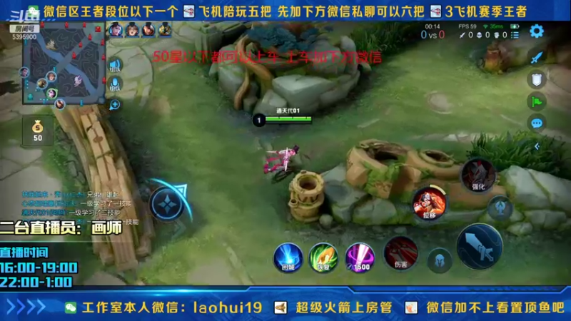 【2021-12-12 02点场】A老回：有车位带粉阿轲瞬杀流阿轲带粉如打人机教学