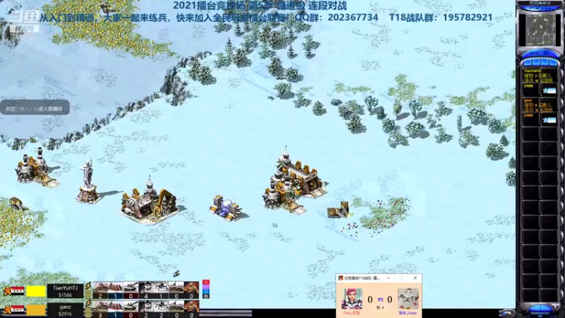 擂台竞技场 第5季 天羽 vs 拉吉 循进级连段擂台赛