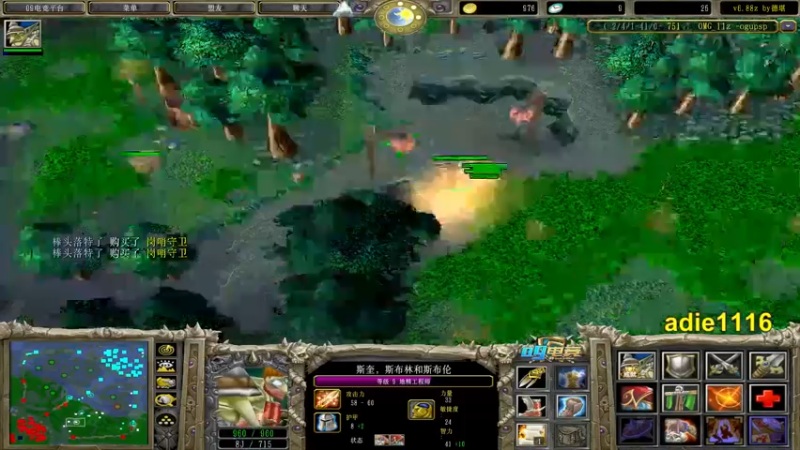 【2021-12-12 20点场】Dota小蝴蝶：处处是江湖