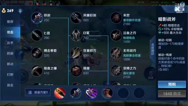 【2021-12-12 19点场】有痕ysys：巅峰赛冲分上分上分