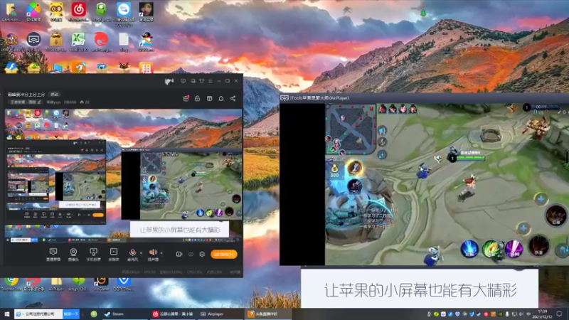 【2021-12-12 17点场】有痕ysys：巅峰赛冲分上分上分