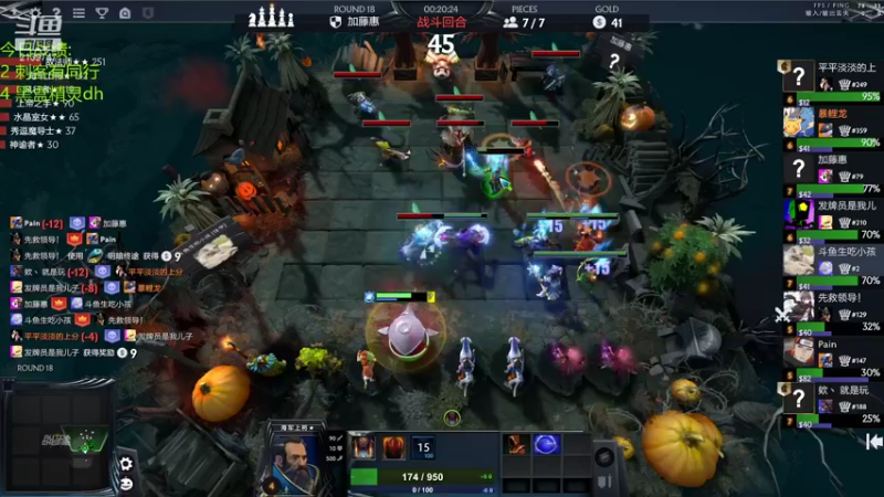 【2021-12-10 16点场】生吃小孩i：有点僵硬啊这个东西！