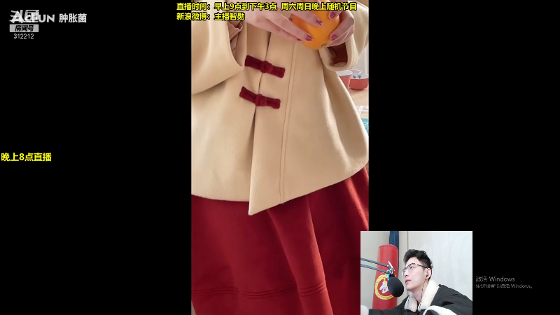 【英雄联盟】智勋勋勋勋的精彩时刻 20211212 12点场