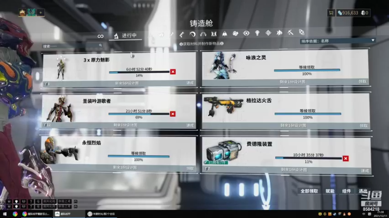 【2021-12-11 21点场】晴和时丶为你浅笑：萌新仓鼠QAQ