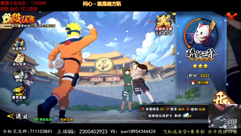 【2021-12-09 22点场】褪色帆布鞋：布鞋：有问必答的男人！