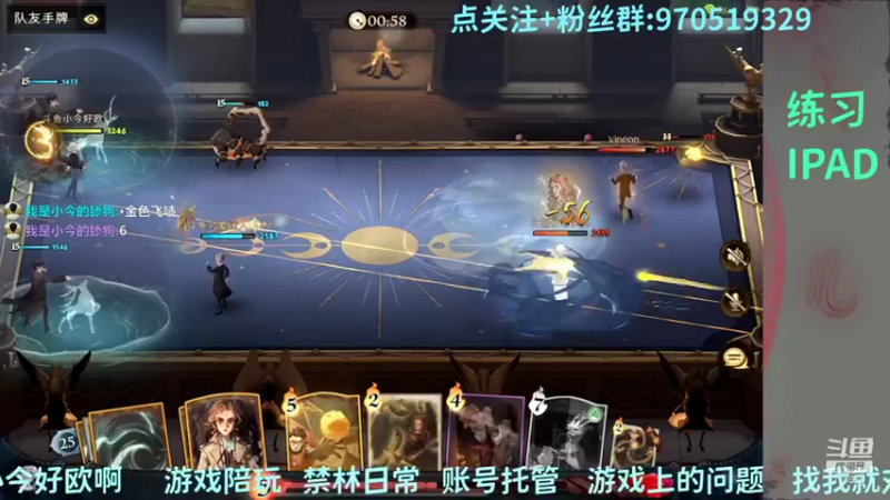 【2021-12-10 21点场】小今好欧啊：勤能补拙 771050