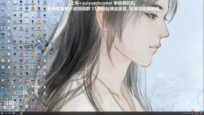 【2021-12-12 20点场】岁月刀妹QAQ：重生之我在斗鱼玩刀妹