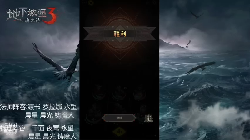 【2021-12-10 00点场】皮皮的羊仔：下饭...不可能的好吧