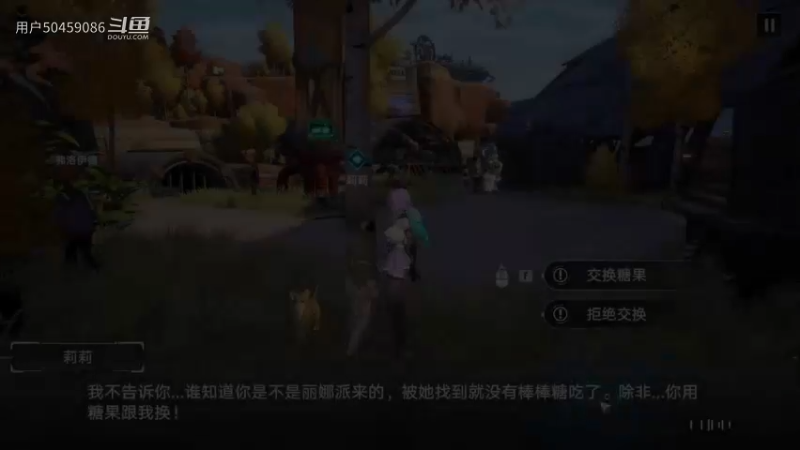 【幻塔体验】测试（7）