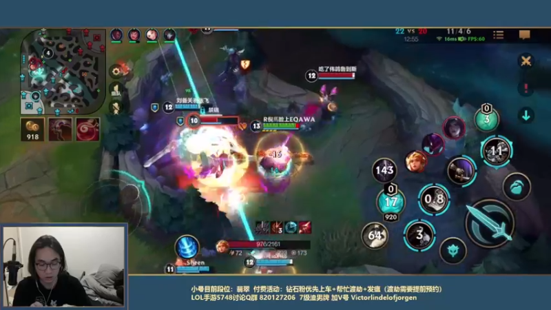 【2021-12-11 23点场】主任5748：⚡三分钟带水友上王者⚡