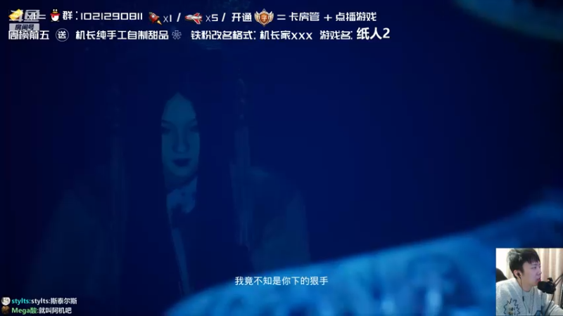 【2021-12-11 23点场】机长YG：【机长】胆小勿进恐怖直播中！