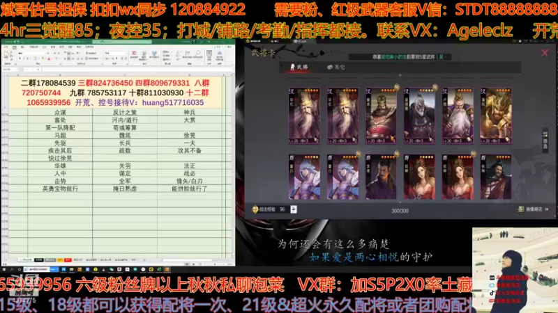 【2021-12-12 14点场】我就是泡菜：我有新思路就是不知道你敢不敢试试
