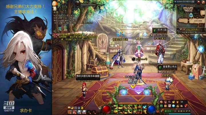 【DNF】北1贝贝的精彩时刻 20211208 20点场