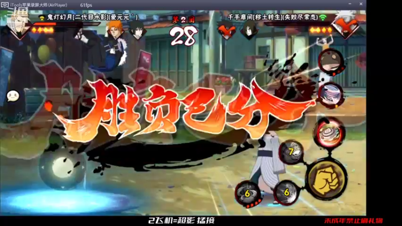 【2021-12-12 14点场】爱吃鱼的石原：石原：周末愉快！
