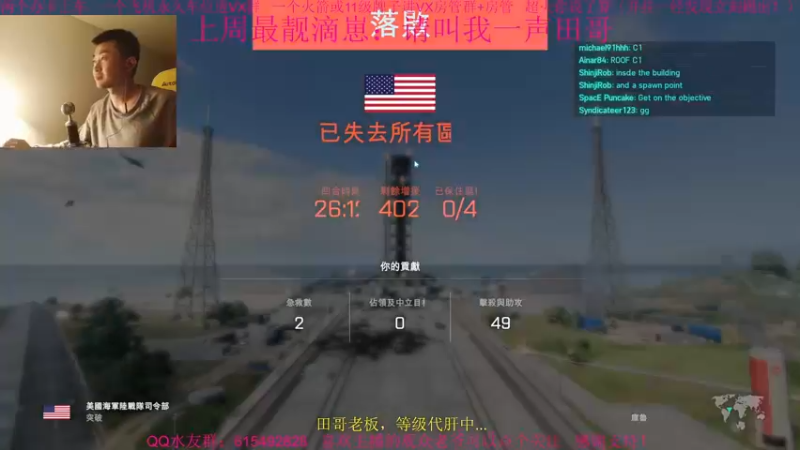 【2021-12-12 01点场】主播世贤：两字概括更新后的突破模式进攻方：乌拉~