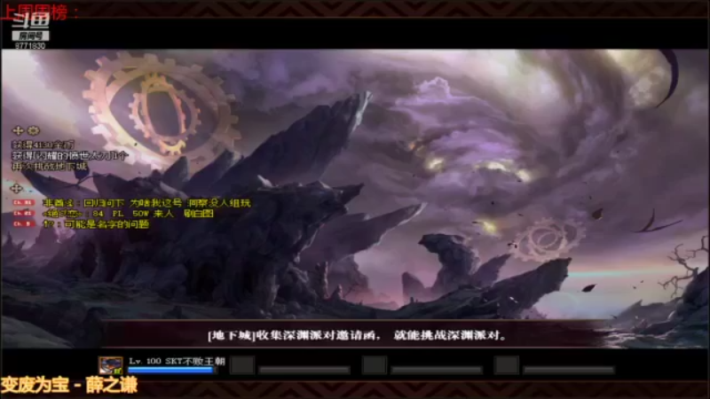 【2021-12-12 09点场】卡赞亮少：深渊小王子上班了8771830