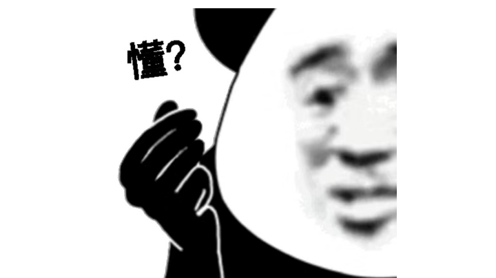 随便玩玩