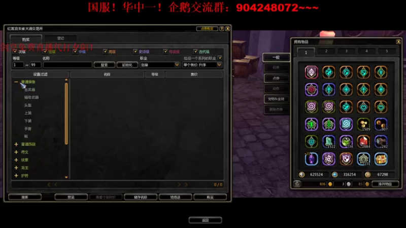 【2021-12-12 03点场】小伊小一：伴剑而生，仗剑为皇！华中剑皇