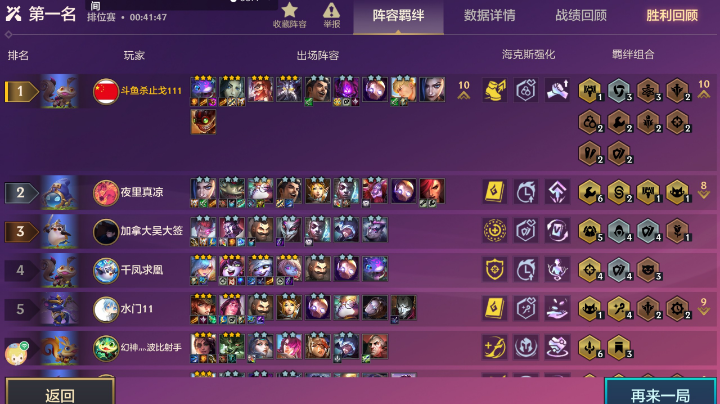 赢了250分一晚上1