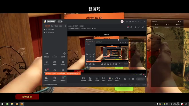 【2021-12-12 14点场】DYG萧玦：冲冲冲 9177171