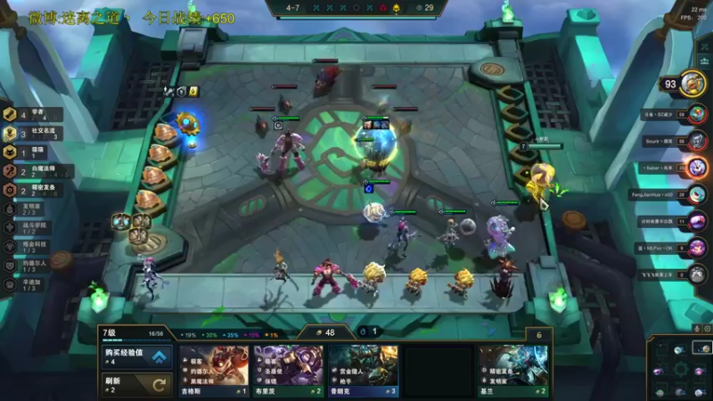 【2021-12-12 07点场】迷离之道丶：迷离劫:康复训练