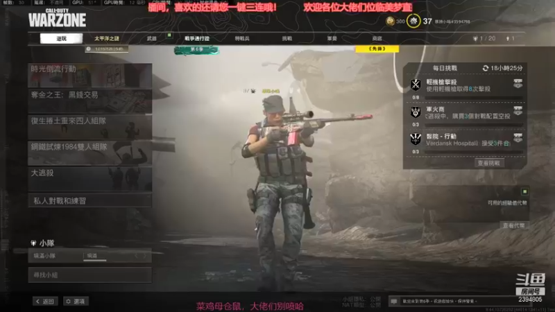 【2021-12-06 21点场】A火女：新人主播啊 2394805