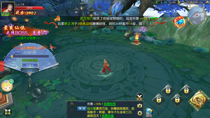 u夫妇醋
