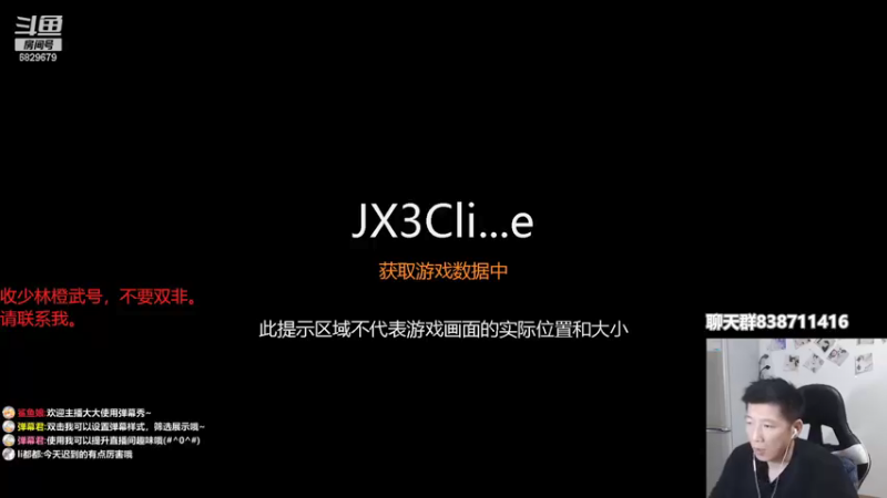 【2021-12-11 20点场】兔子队长丶：少林视角。散排竞技。
