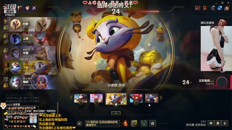 【2021-12-11 20点场】呆星QvQ：可以成为你的宝贝御姐莉莉娅吗