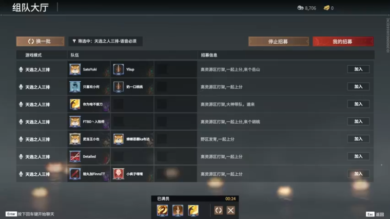 【2021-12-11 14点场】内个张大爷：啊对对对 开摆！！！