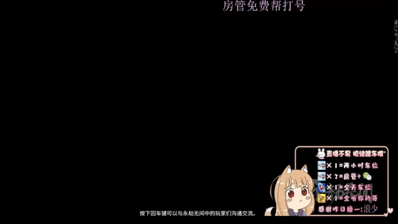 【2021-12-10 20点场】月宝早睡哦：谁坐牢谁是小呆瓜