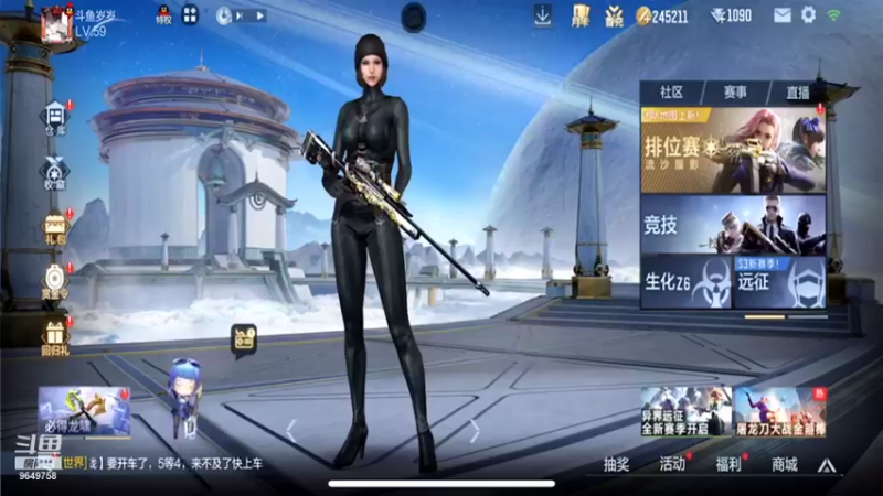 【2021-12-12 22点场】我愿带你看遍世间繁华：领礼包看直播了手慢无