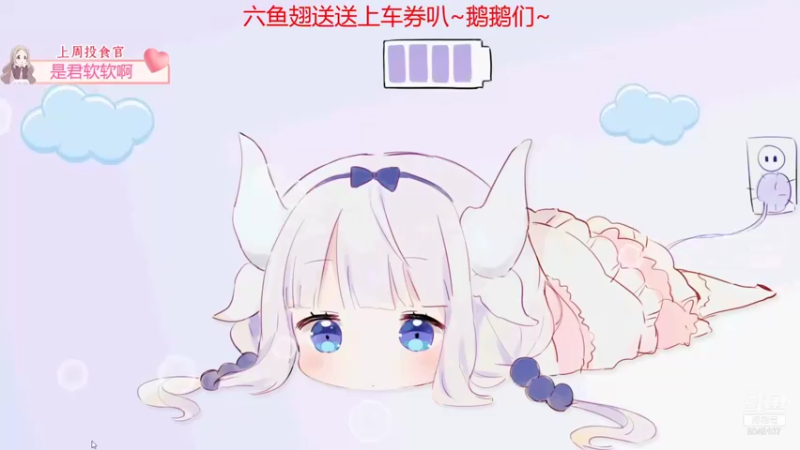 【2021-12-11 14点场】呆彤儿：今天双倍亲密度噢~升升牌子啦~
