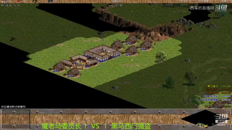 黑马组3：1魔组