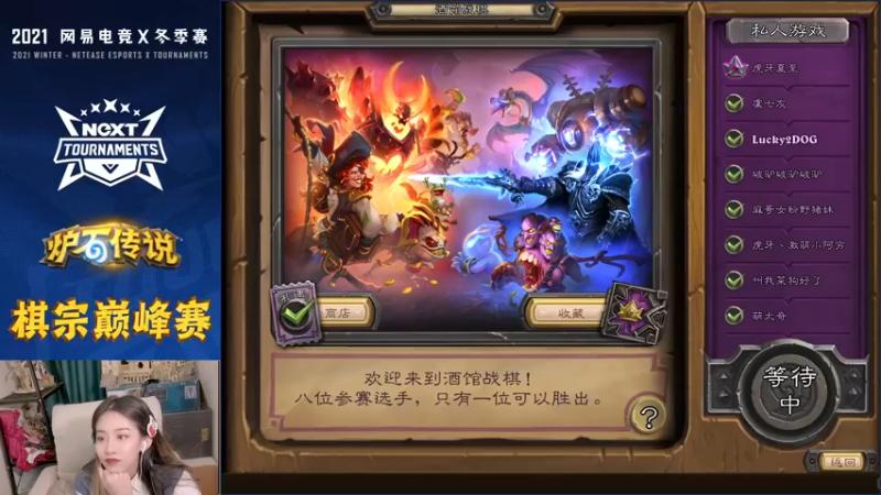 【2021-12-10 18点场】甜水七：我的好运回来了