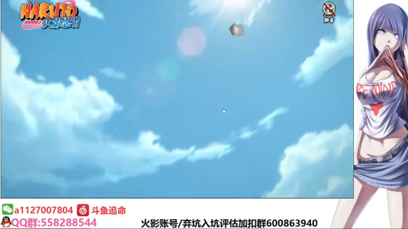 【2021-12-12 19点场】小仙男追命：追命:《来，摇！》