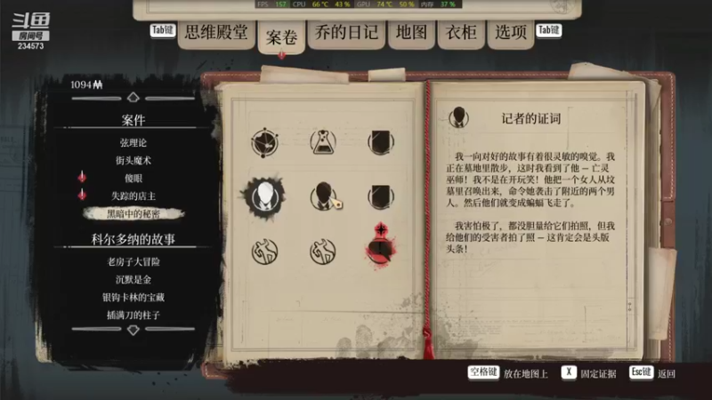 【2021-12-11 08点场】灬熊大灬：福尔摩斯第一章 234573