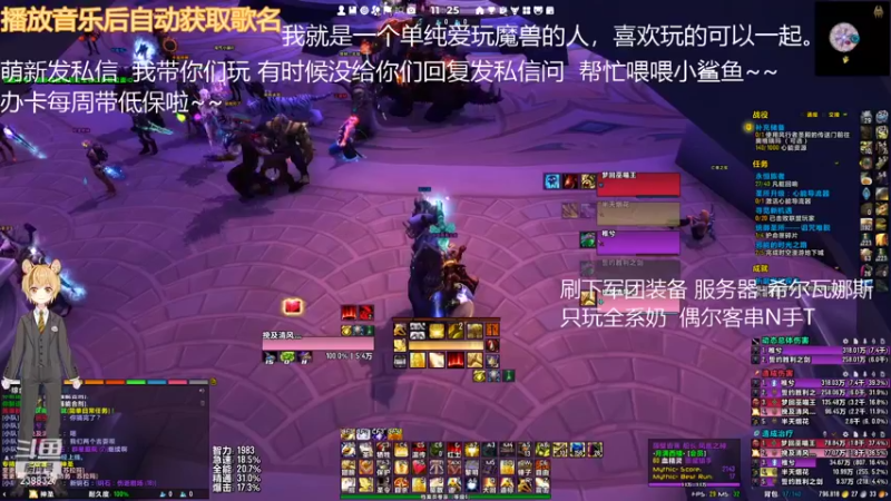 【2021-12-12 11点场】小小恶魔来也：冲冲冲！瞎搞开始