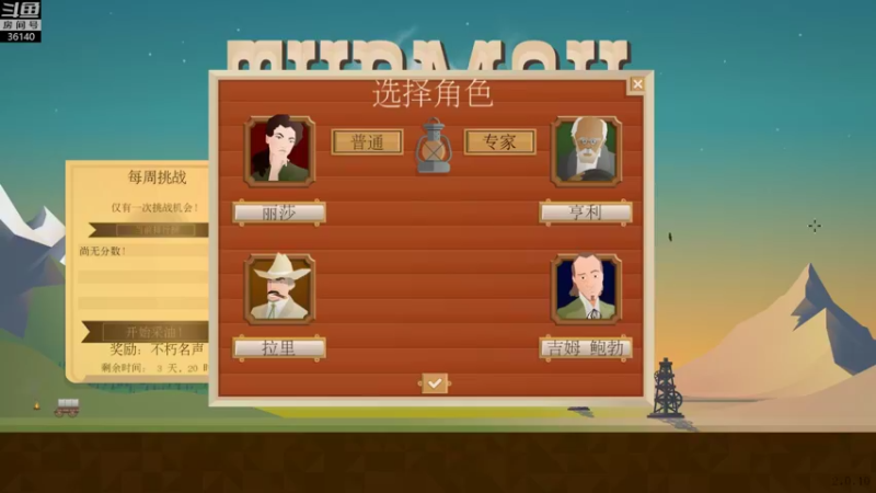 【2021-12-12 11点场】肥尸：【侠客风云传】死总特制MOD