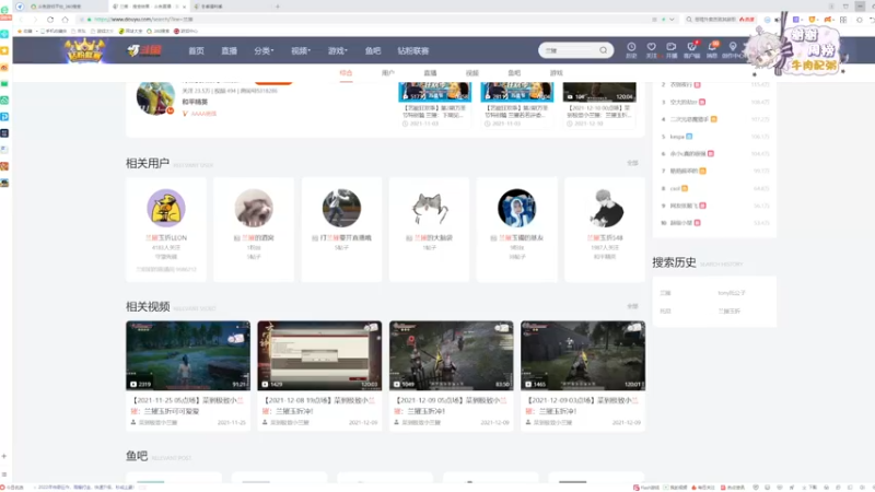 【2021-12-10 20点场】菜到极致小兰摧：兰摧玉折冲！