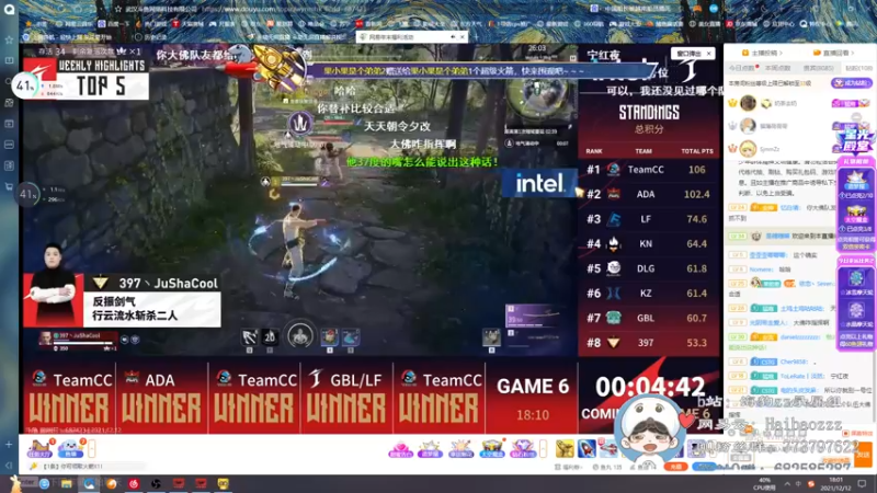 【2021-12-12 18点场】海豹zzz：大佛の极意！