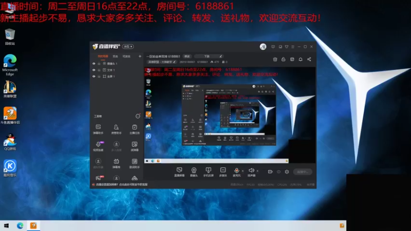 【2021-12-11 18点场】冰叶6188861：一区铂金单双排 6188861