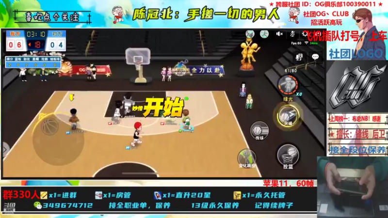 【2021-12-12 02点场】陈冠北c：【OG冠北】坚持手搓的第N天！