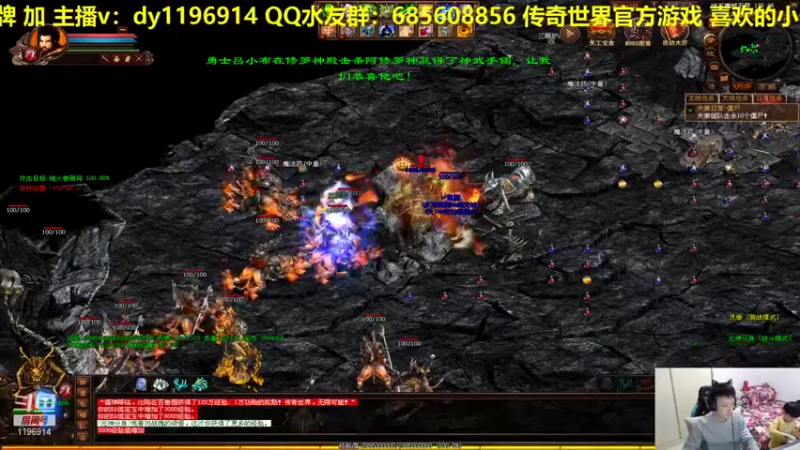 【2021-12-11 19点场】传奇世界啊帥：传奇世界 双倍亲密度 刷刷小礼物