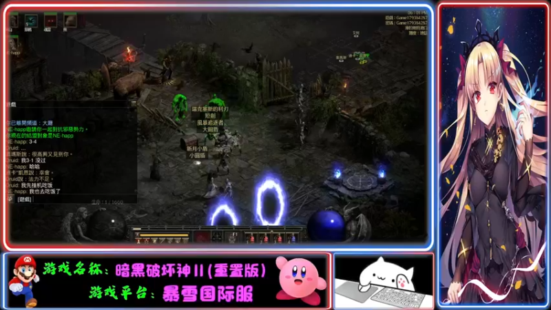 【2021-12-06 18点场】Endmios：steam 游戏（我-测试员-打钱）！！