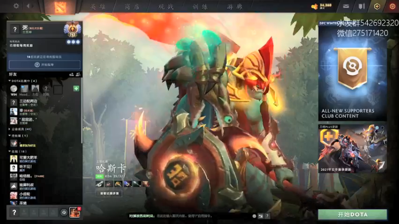 【2021-12-12 13点场】小粥泥浆：关键词：健康又阳间！