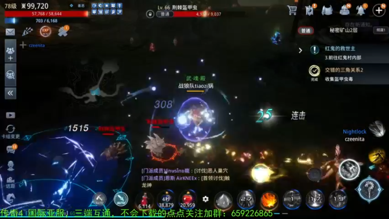 【2021-12-11 19点场】战狼队条子锅锅：传奇4国际亚服，娱乐主播！