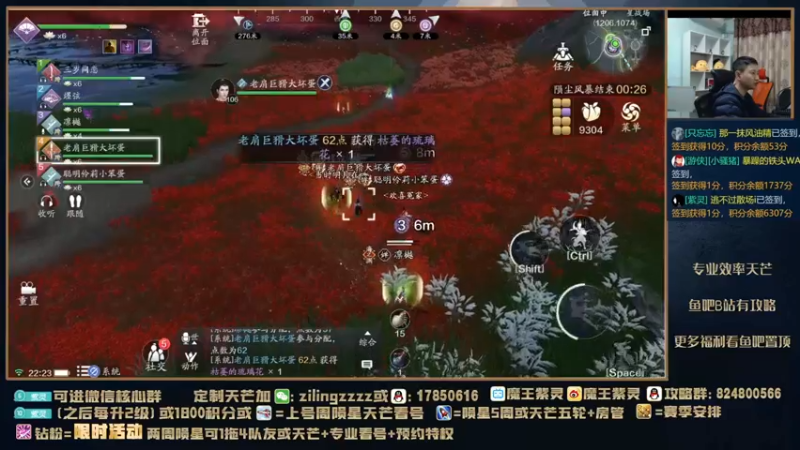 【2021-12-11 22点场】魔王紫灵：紫灵:QQ区天芒单人