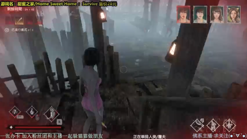 【2021-12-12 02点场】慵懒的kk：Propnight躲猫猫新地图4V1来吗